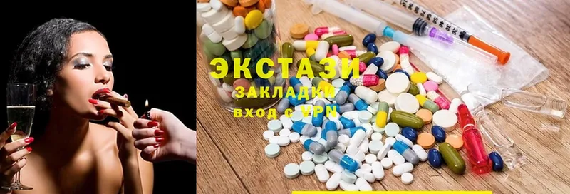 купить  цена  Казань  Ecstasy 99% 