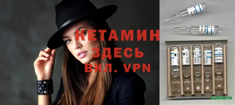 мега как зайти  Казань  КЕТАМИН ketamine 