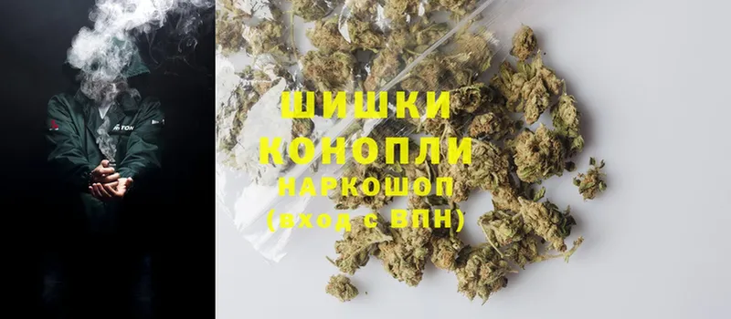 Шишки марихуана White Widow  наркота  Казань 